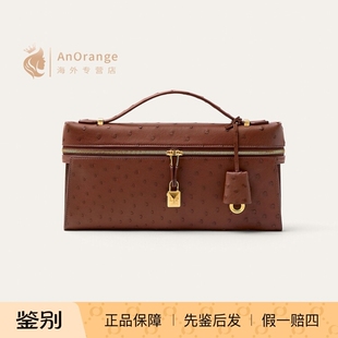 Loro piana/诺悠翩雅LP女包鸵鸟皮挂锁L29饭盒包手提斜挎包26新款