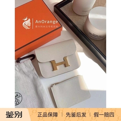 Hermes爱马仕小牛皮卡包钱包
