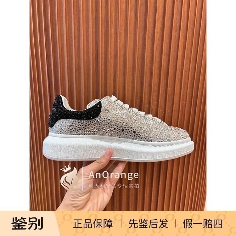Alexander McQueen亚历山大麦昆男鞋银色满钻小白鞋牛皮运动鞋