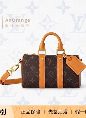 路易威登LV男女包Keepall 25小牛皮棕色老花手提单肩斜挎包M14026