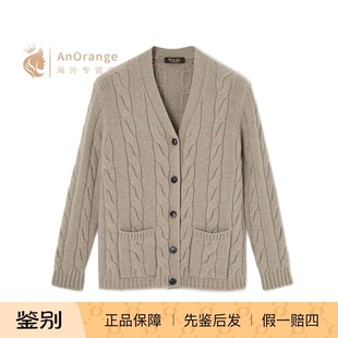 Loro piana/诺悠翩雅LP女装毛衣绞花针织深V领羊绒开衫2026新款