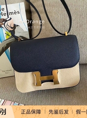 Hermes/爱马仕女包Constance迷你康康76深蓝色金扣ep皮