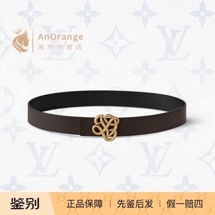 路易威登LV男士腰带光滑小牛皮金属搭扣35mm双面皮带M8880T