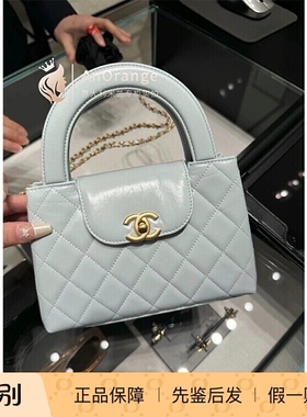 Chanel香奈儿24P女包kelly mini薄荷蓝绿色小牛皮金扣手提斜挎包