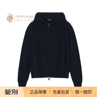 Loro piana/诺悠翩雅LP男装外套袖连帽羊绒针织长拉链夹克26新款