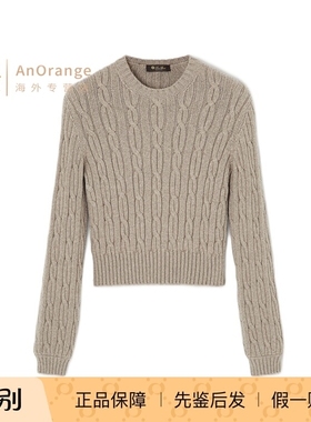 Loro piana/诺悠翩雅LP女装毛衣长袖修身羊绒绞花针织衫2026新款