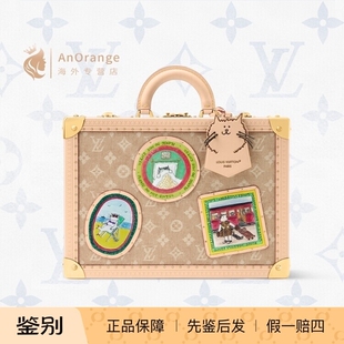 路易威登LV女包Grace联名猫咪盒子包皮革贴花首饰盒手提箱M14598