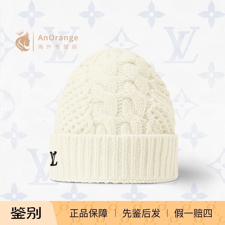 路易威登LV字母刺绣纯羊毛针织帽