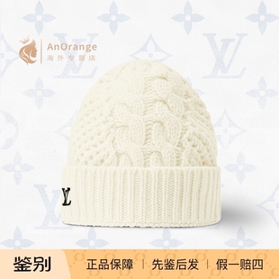 路易威登LV女士帽子字母刺绣纯羊毛保暖毛线帽针织帽冷帽M97258