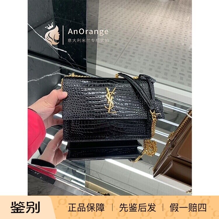 YSL圣罗兰鳄鱼纹压花牛皮链条包