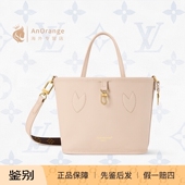 Out 路易威登LV女包Neverfull Inside BB子母包双面单肩包M25657
