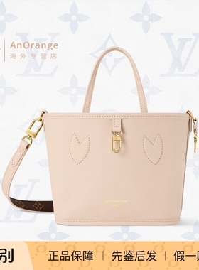 路易威登LV女包Neverfull Inside Out BB子母包双面单肩包M25657