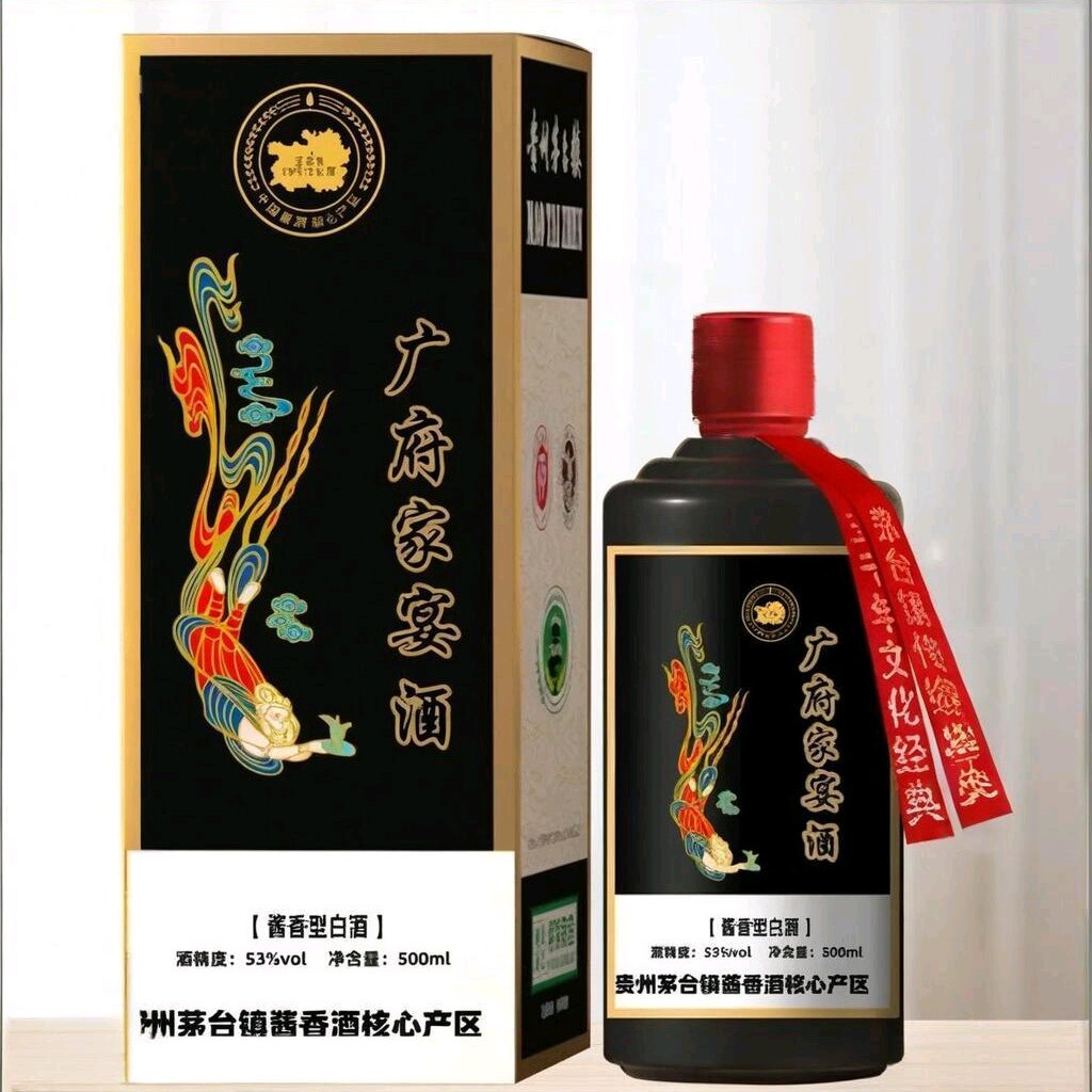 广府家宴酒纯粮酒贵州酱香型53度6瓶广氏家族定制酒经典贵宾尊享