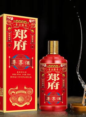郑府家宴酒纯粮酒贵州酱香型53度6瓶-郑氏家族定制酒经典贵宾尊享