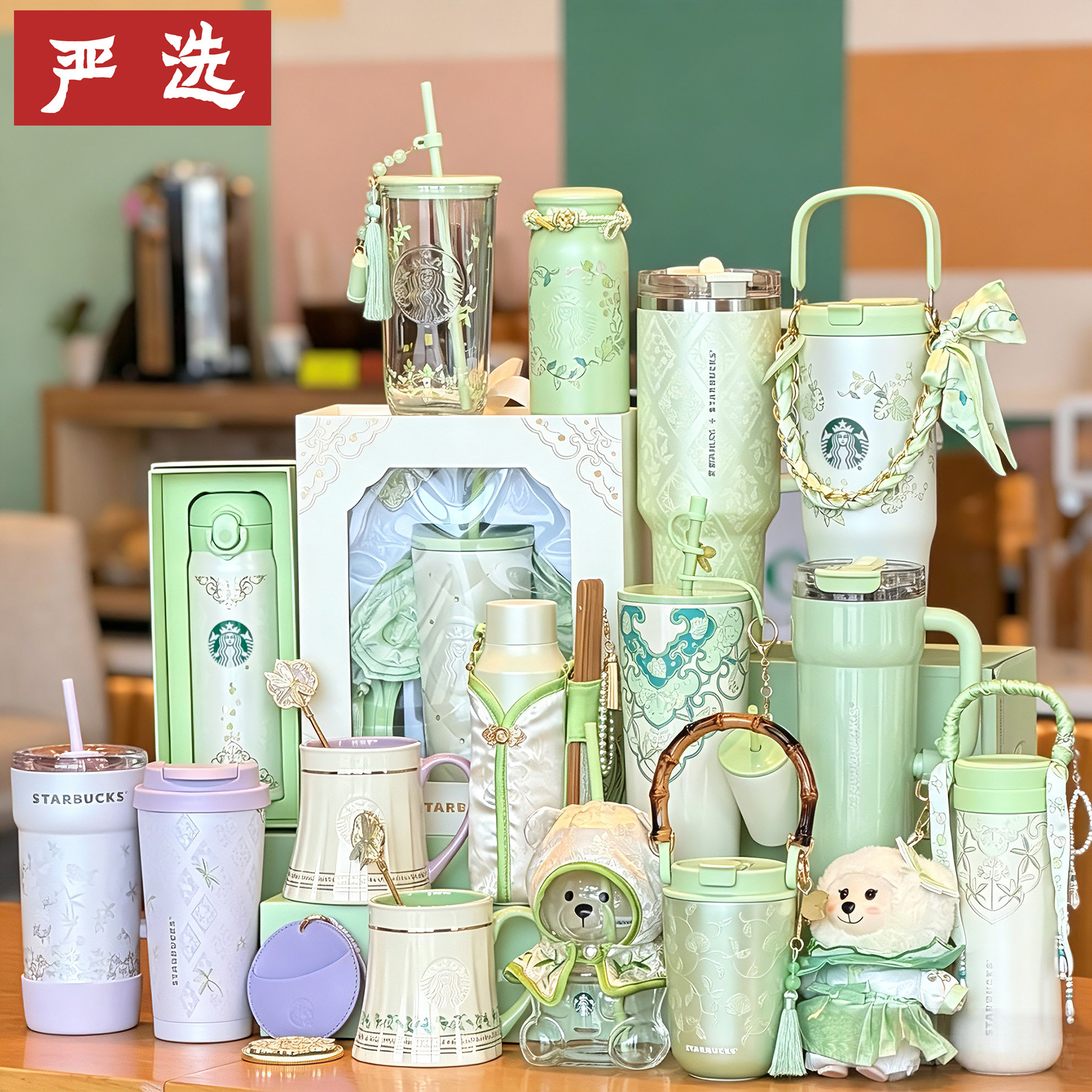 星巴克2026新款杯子春序纹样中式不锈钢保温吸管杯玻璃马克水杯子