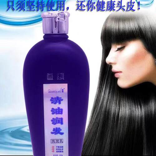 改为奇续洗发水女士硅油平衡清爽