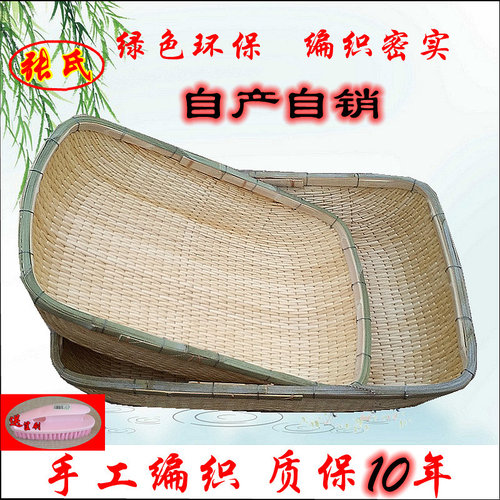 柳编笸箩食品收纳筐馒头筐长方形炒货筐簸箕大号手工藤编老式簸箩 - 封面