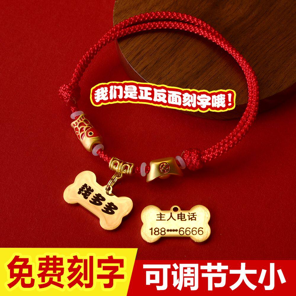 宠物身份牌狗狗猫咪铭牌金属防走丢牌定制刻字绳宠物手工项圈项链
