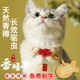 猫咪驱虫项圈除跳蚤防虱子狗狗脖圈猫脖子项链猫铃铛刻字宠物用品