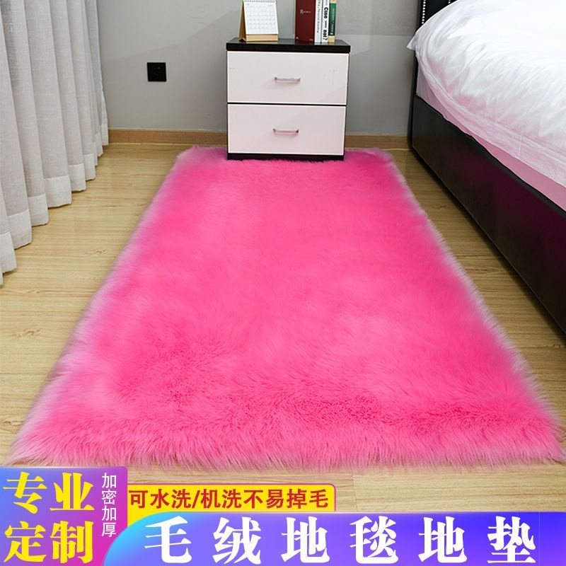 楼梯可水洗日式床下席地地毯复古全铺少女衣帽间毯网红毛圆型,居家布艺,床边毯,淘宝优惠券,粉丝福利购,淘宝优惠卷