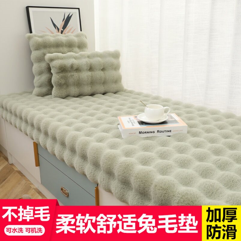 卧室办公几何夏天休闲风毛绒毯水泥地沙特满铺柜台静音 毛绒地毯