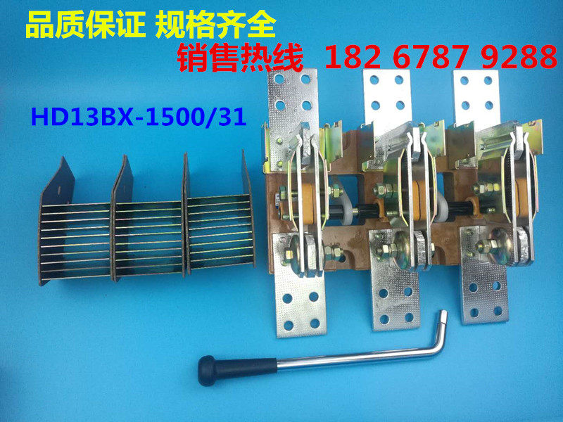 上海人民HD13BX-2500A三相单投旋转式刀开关 闸刀开启式隔离开关|msdalam kategori elektronik/Electrician, lain - dari Buy2taobao.com untuk memberikan perkhidmatan ejen Taobao profesional membeli