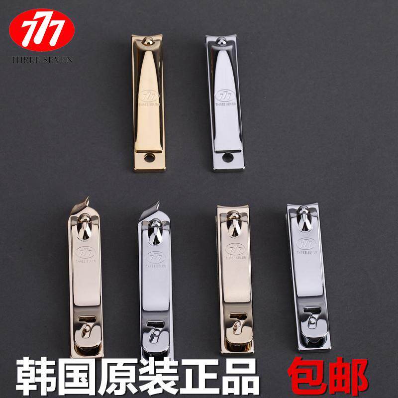 正品指甲剪斜口大中小