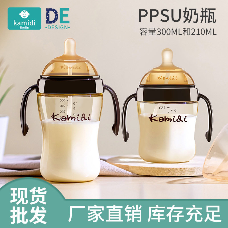 戒奶断奶吸管宽口径鸭嘴耐摔
