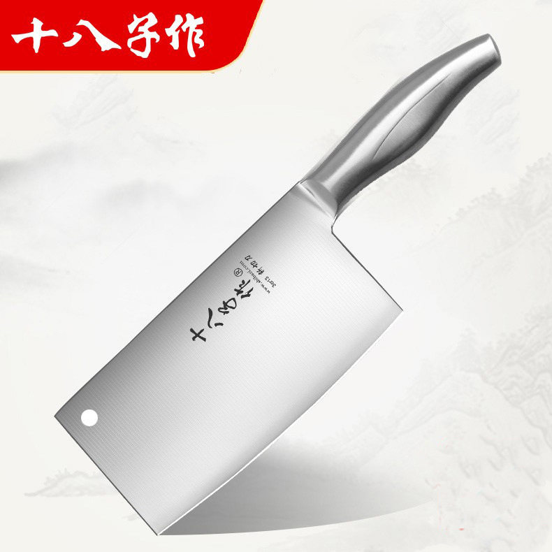 正品阳江十八子作不锈钢家用套装