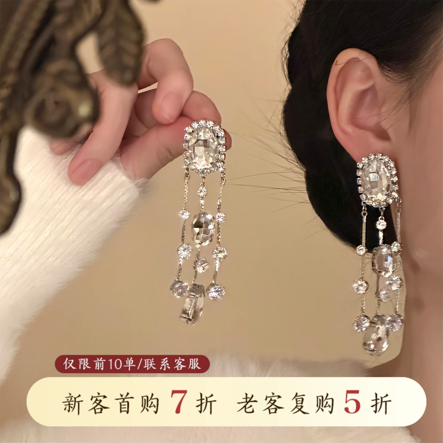 山沐手作「琉光清梦」复古闪锆流苏耳环轻奢高级感夸张新娘耳饰女,饰品/流行首饰/时尚饰品新,耳环,淘宝优惠券,粉丝福利购,淘宝优惠卷