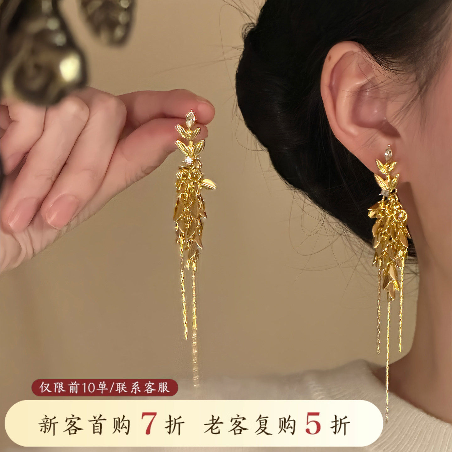 山沐手作「夕阳麦穗」复古金色麦穗流苏耳环高级感轻奢新中式耳饰,饰品/流行首饰/时尚饰品新,耳环,淘宝优惠券,粉丝福利购,淘宝优惠卷