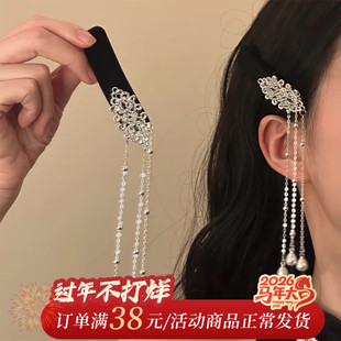 山沐手作「复古美人」新中式黑色丝绒流苏发夹女古风头饰发卡发饰