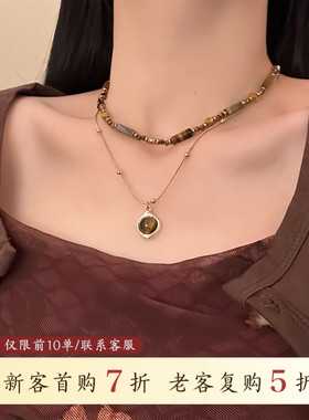 山沐手作「可可西里」美拉德复古虎眼石吊坠项链女秋冬叠戴锁骨链