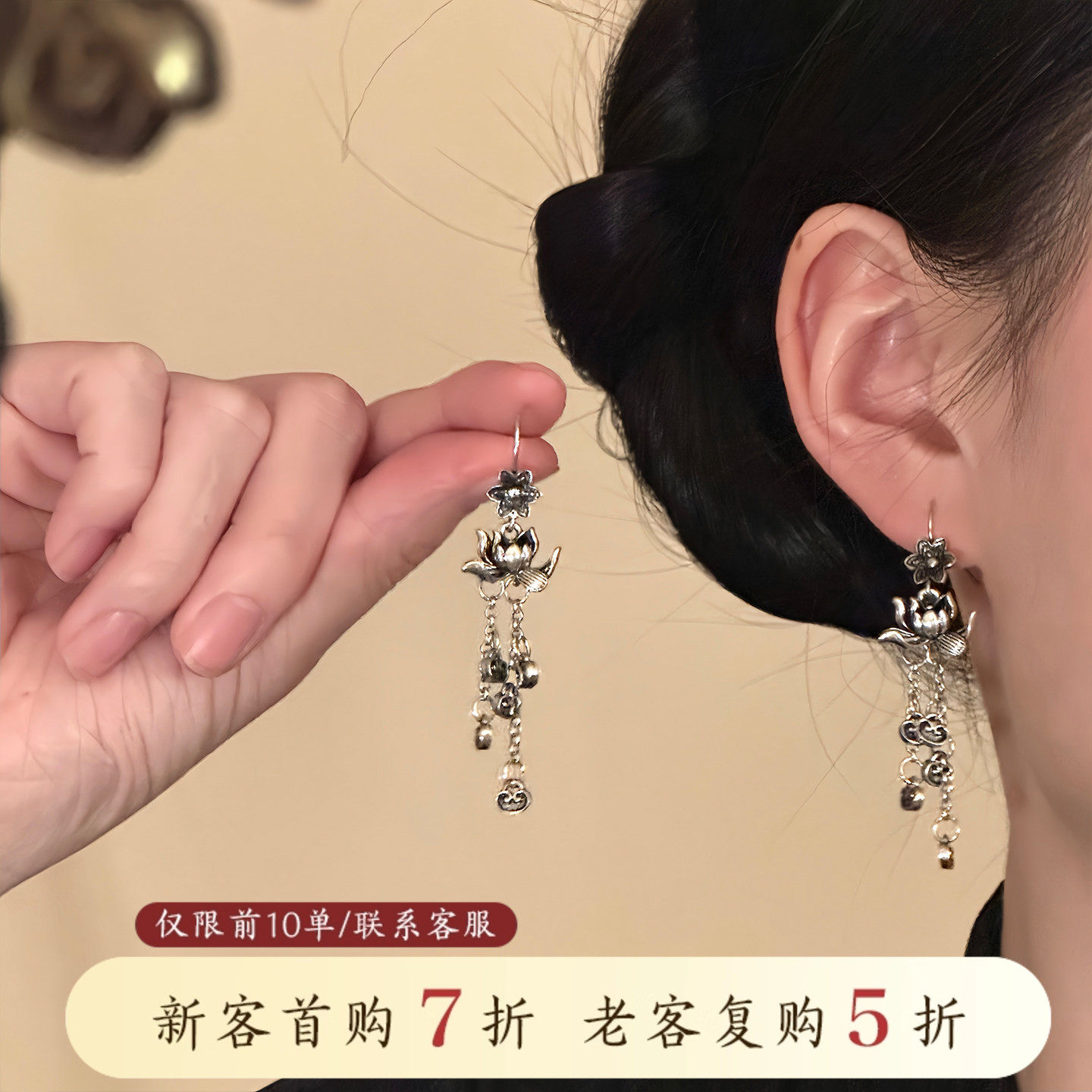 山沐手作「步步生莲」国潮复古莲花流苏耳环高级感耳钉新中式耳饰,饰品/流行首饰/时尚饰品新,耳环,淘宝优惠券,粉丝福利购,淘宝优惠卷