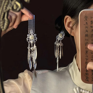 山沐手作「青丝卧雪」古风银色流苏发梳女新中式发簪插梳头饰发饰