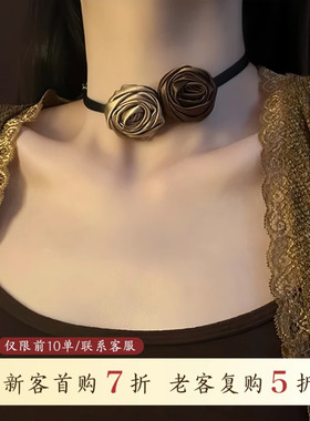 山沐手作「松香玫兰」新中式复古干枯玫瑰choker项链女秋冬锁骨链
