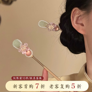 山沐手作「桃花扇」超仙粉色花朵发簪新中式头饰簪子盘发古风发饰