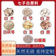 独立包装 七子白中药材正品 七子白原材料 自制七子白浸泡油