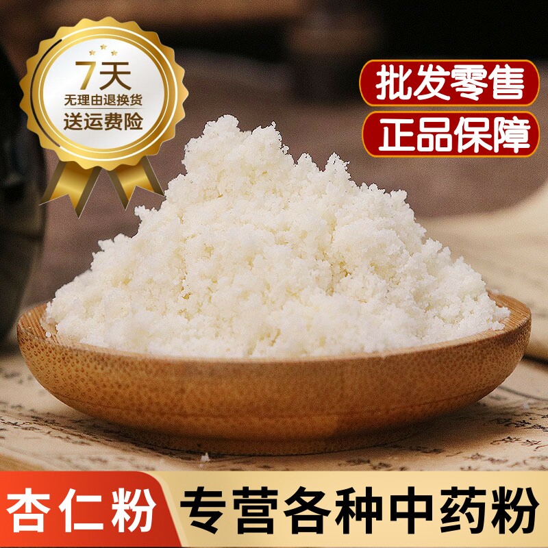 石膏粉中药材纯天然无硫泡水