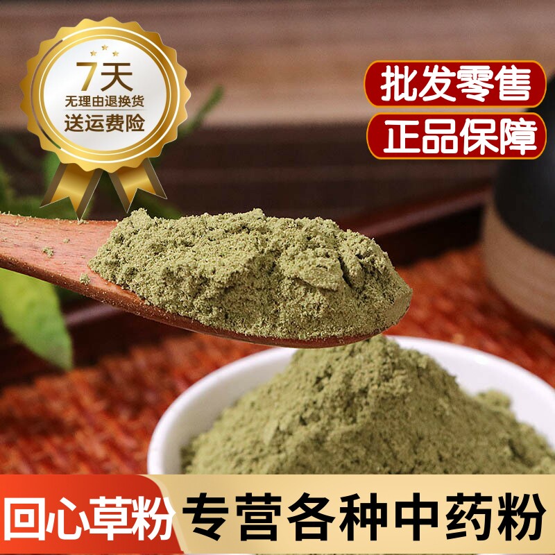 云南野生回心草中药材茴心草茴薪草铁脚一把伞岩谷伞大野藓中草药
