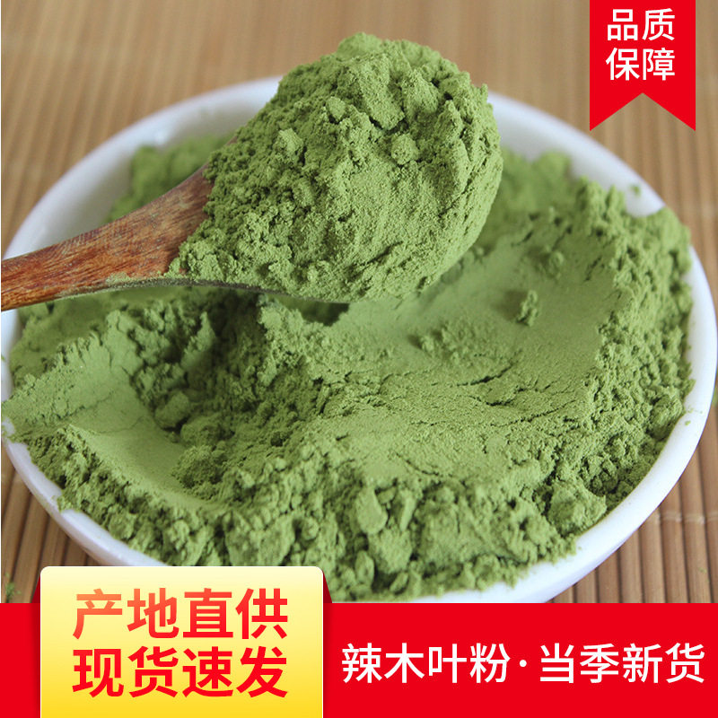 辣木叶粉正品云南辣木籽叶粉