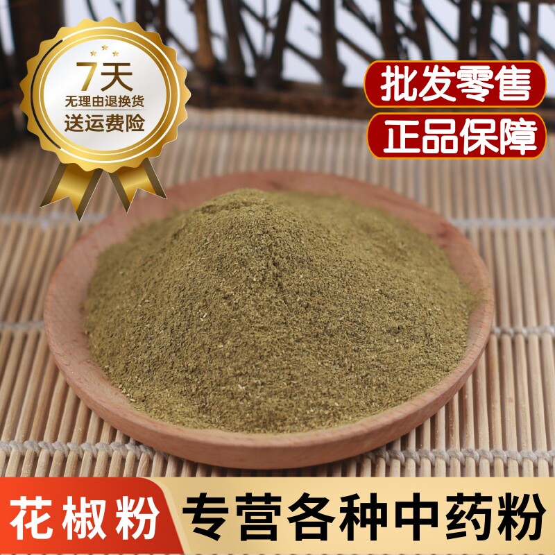 广西特级月桂叶香料卤料