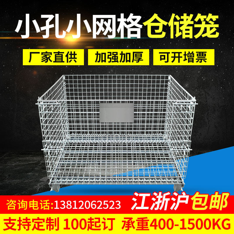 折叠式铁笼周转箱金属铁笼蝴蝶笼图片