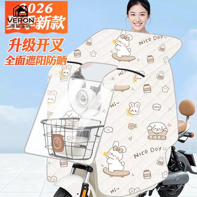透明车筐罩电动车挡风被夏季防晒小型电瓶车防雨防风挡风被新款