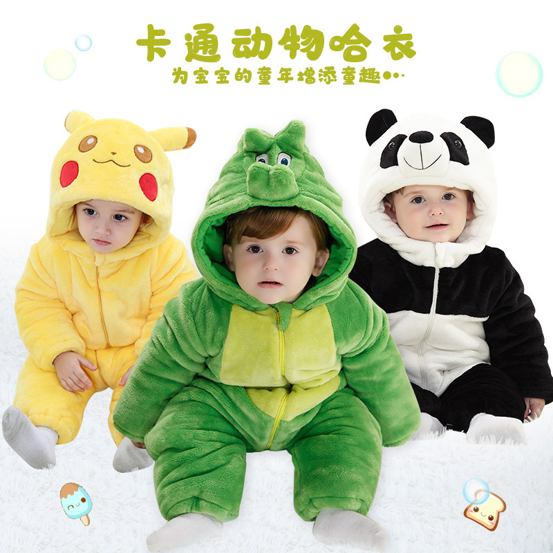 baby one-piece garment men and women baby go out Climbing clothes panda Thick cotton coat Romper Newborn Autumn and winterin the Children/Baby/Family fitted , Jumpsuit/Climbing clothes/Romper  category - from Buy2taobao.com to provide professional Taobao agent buy service