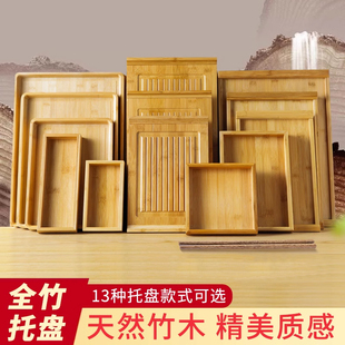 托盘木质茶盘家用烧烤茶具商用茶杯蛋糕烘培高级感长方形实木茶盘