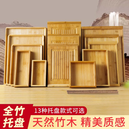 托盘木质茶盘家用烧烤茶具商用茶杯蛋糕烘培高级感长方形实木茶盘