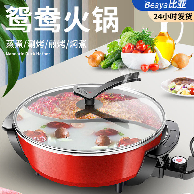 鸳鸯锅火锅锅具家用10升特大容量2-15人电火锅炉多功能涮烤一体锅