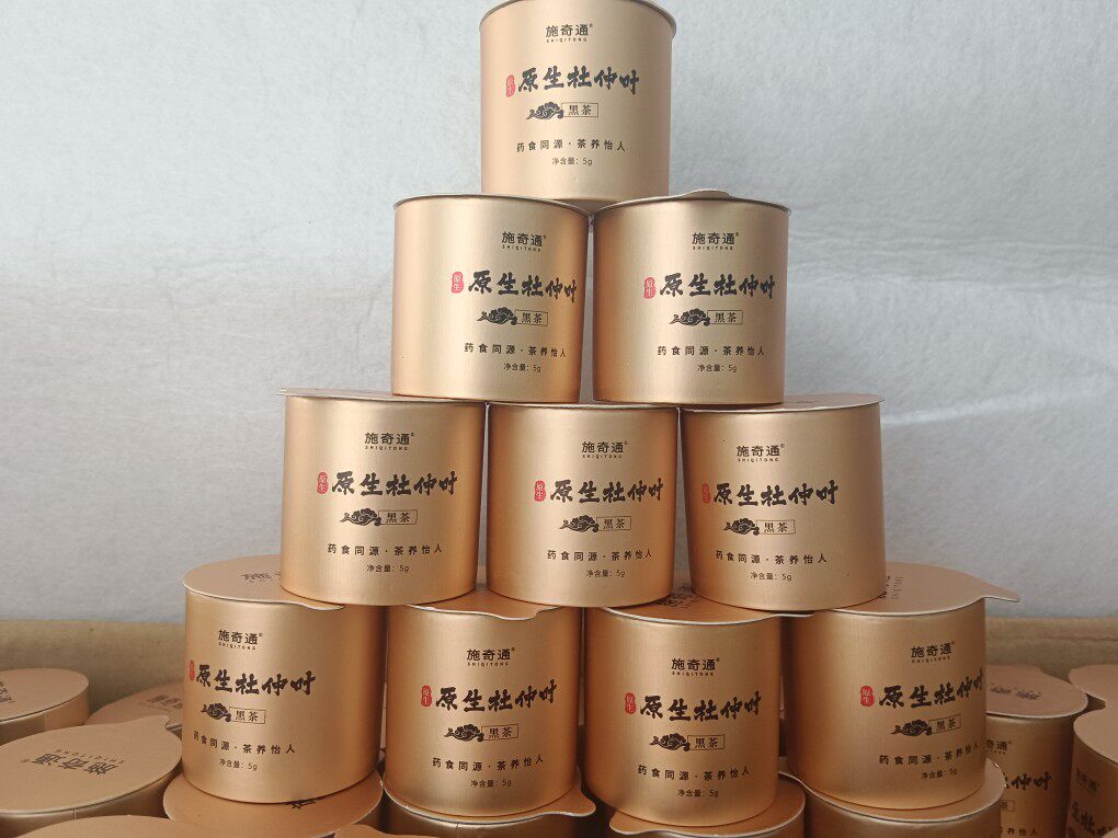 杜仲艾灸馆同款施奇通