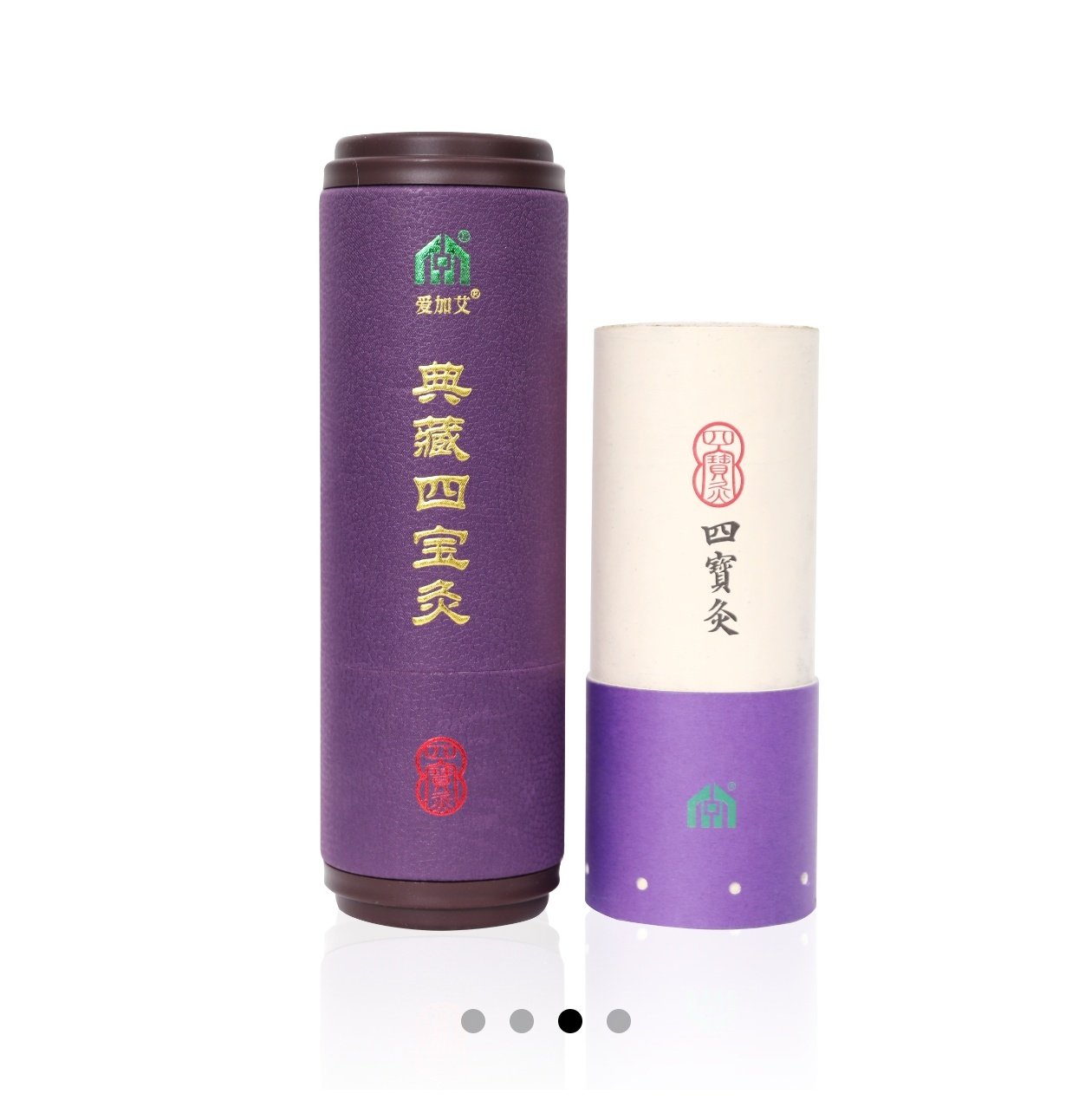 中艾国灸爱加艾典藏四宝灸8.0蕲艾绒人参陈皮苍术三年陈艾蕲春艾